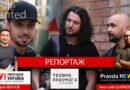Як проходив благодійний Smile Wanted Fest у Києві (відеорепортаж)