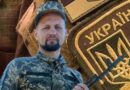 У бою з окупантами загинув 38-річний захисник із Полтавщини