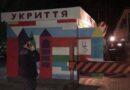 У Миколаєві встановили першу зупинку-укриття (фото)