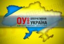 По всій Україні діють аварійні відключення