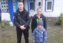 Зниклу Ольгу Яцину та її малолітнього сина з Полтавщини знайшли в одному з сіл області