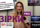 Українська співачка Люся Кава розповіла свої враження від участі в нацвідборі на «Євробачення-2023»