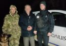«Пішки в Хорол»: на Полтавщині розшукали зниклого 75-річного чоловіка