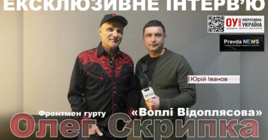 Олег Скрипка розповів про власну творчість під час війни та музичні успіхи молодшого сина