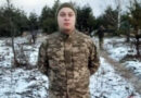 На фронті загинув 23-річний захисник із Полтавщини