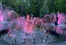 Віднедавна у Києві на Лук’янівці запрацював світловий фонтан (фото, відео)
