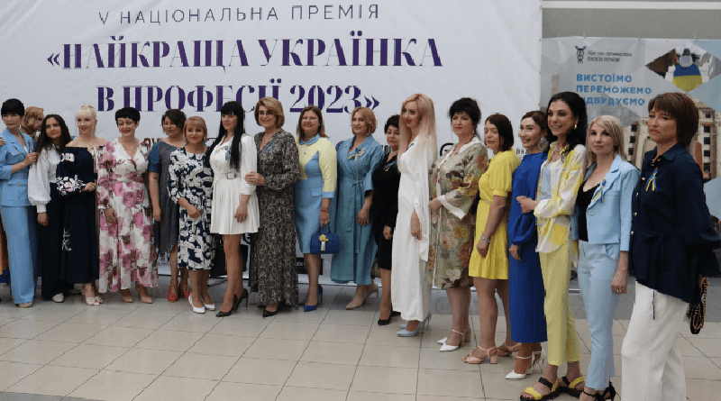 У Києві провели нагородження жінок-професіоналок на V Національній премії «Найкраща українка в професії»
