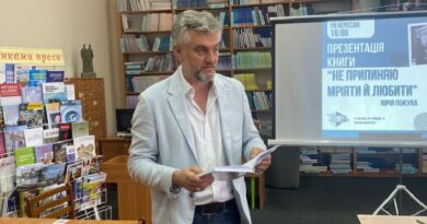 В Ужгороді відбулася презентація книги  «Не припиняю мріяти й любити» Юрія Піжука (фото, відео)
