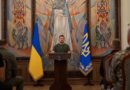 Президент України вручив погони генералів військовослужбовцям сил оборони та правоохоронних органів України